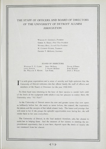 University of Detroit vs. Georgetown University Program