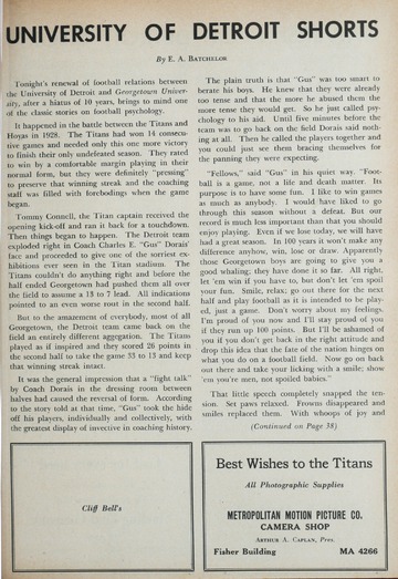 University of Detroit vs. Georgetown University Program