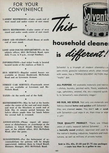 University of Detroit vs. Alma Program