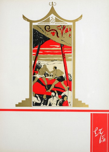 The Tower 1933 