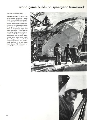 tower university of detroit 1971