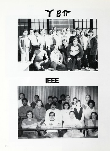 University of Detroit 1984 Tower